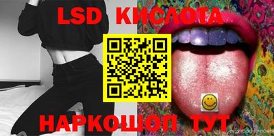 гидра Краснокаменск