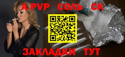 а пвп мука Краснодар