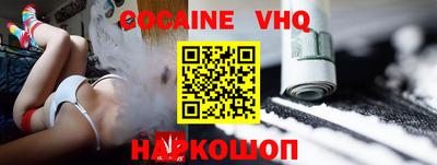 MESCALINE Краснознаменск