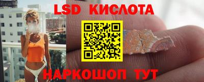 гидра Краснокаменск