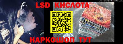 гидра Краснокаменск