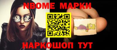 MESCALINE Краснознаменск