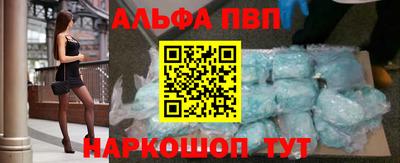 гидра Краснокаменск