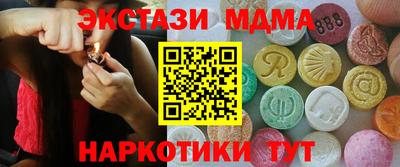 MESCALINE Краснознаменск
