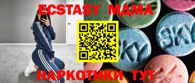 а пвп мука Краснодар