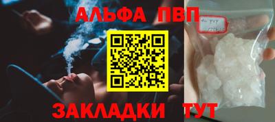 гидра Краснокаменск