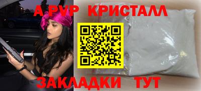 MESCALINE Краснознаменск
