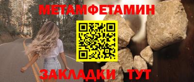 MESCALINE Краснознаменск