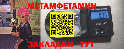 MESCALINE Краснознаменск