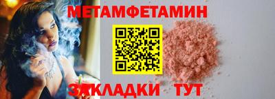 MESCALINE Краснознаменск