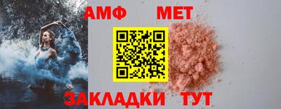 гидра Краснокаменск