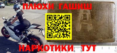 MESCALINE Краснознаменск