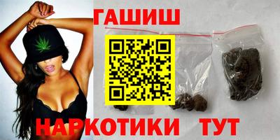 гидра Краснокаменск