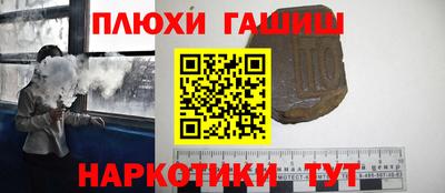 гидра Краснокаменск