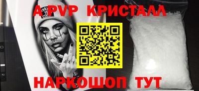 а пвп мука Краснодар