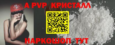 MESCALINE Краснознаменск