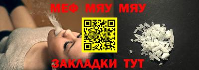 а пвп мука Краснодар