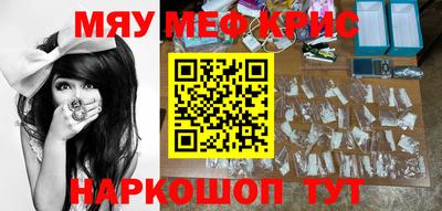 гидра Краснокаменск