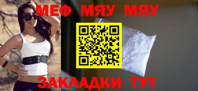 а пвп мука Краснодар