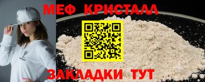 MESCALINE Краснознаменск