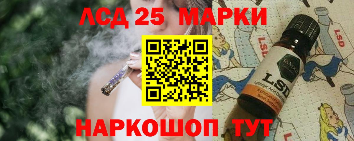 LSD-25 экстази ecstasy  Вход с VPN  Нарьян-Мар  Лсд 25 экстази  LSD-25 экстази ecstasy 
