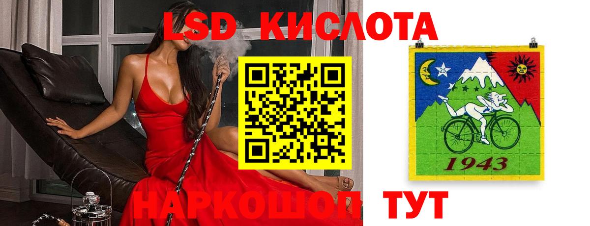 LSD-25 экстази ecstasy Нарьян-Мар