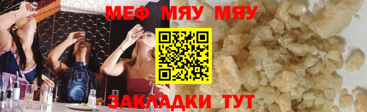 МЕФ  Нарьян-Мар