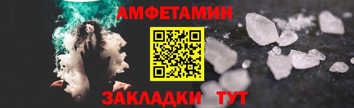 Метамфетамин мет Нарьян-Мар