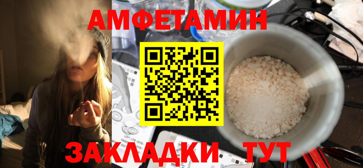 МЕТАМФЕТАМИН кристалл  МЕТАМФЕТАМИН кристалл  Вход с VPN  Нарьян-Мар 