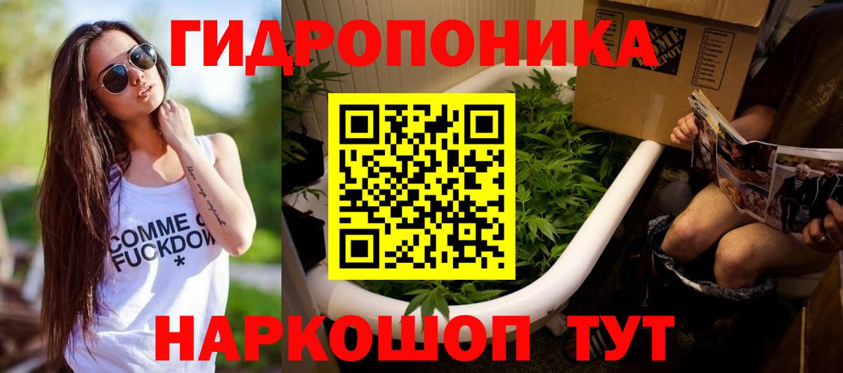 Нарьян-Мар  Канабис план  Вход с VPN  Конопля марихуана  Бошки Шишки Bruce Banner  Канабис White Widow 